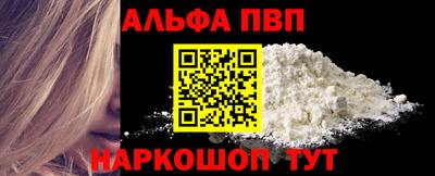 меф Гусь-Хрустальный