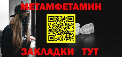 меф Гусь-Хрустальный