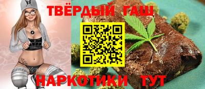 меф Гусь-Хрустальный