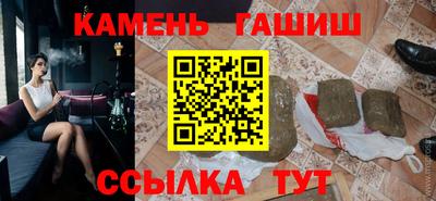 меф Гусь-Хрустальный