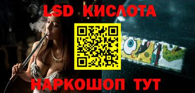 меф Гусь-Хрустальный