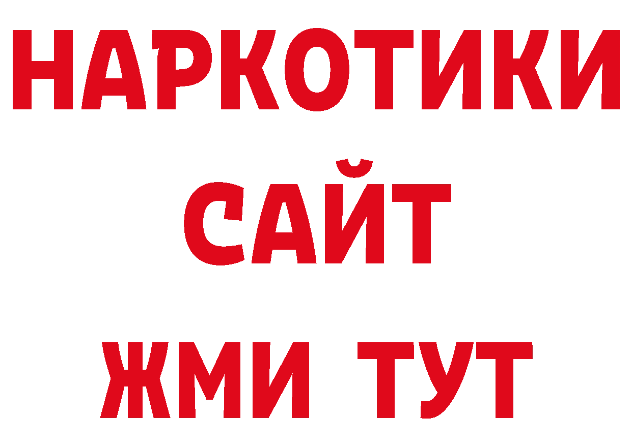 Кодеиновый сироп Lean напиток Lean (лин) маркетплейс сайты даркнета ОМГ ОМГ Кондопога