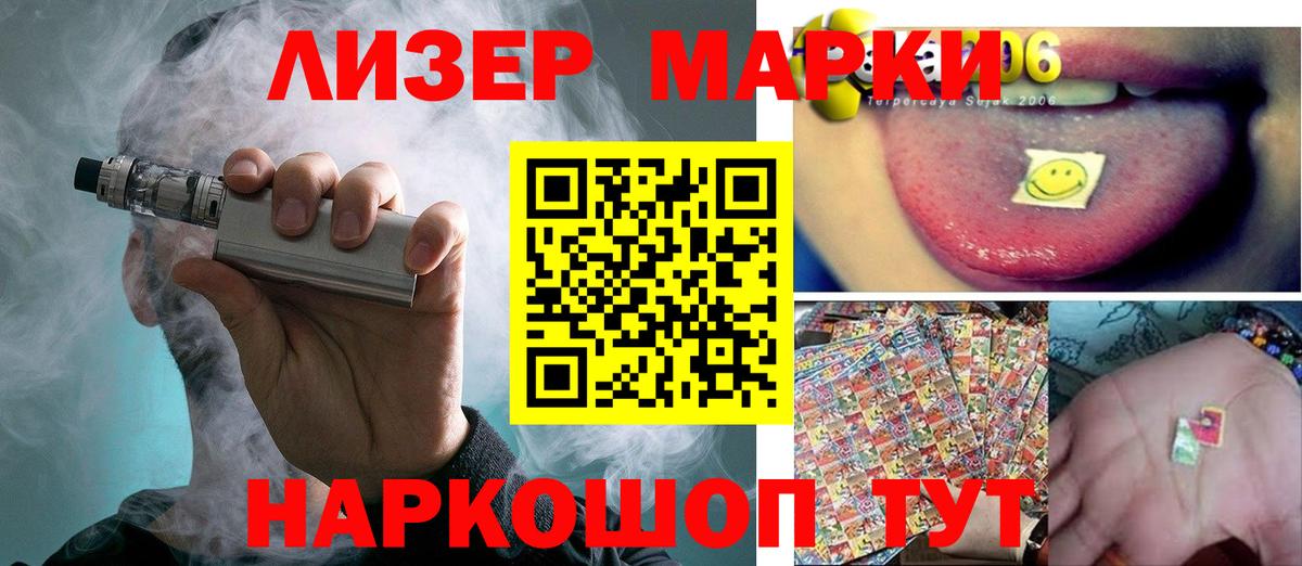 Кондопога  Лсд 25 экстази  Вход с VPN  ЛСД экстази кислота 