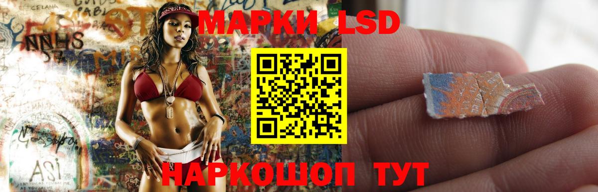 Лсд 25 экстази кислота Кондопога