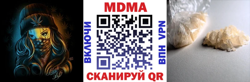 MDMA Molly  гидра ссылка  Кондопога  магазин продажи  
