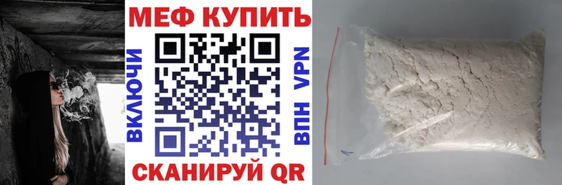 Меф мяу мяу мука Кондопога