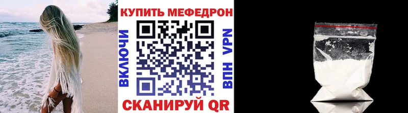 Мефедрон кристаллы  блэк спрут зеркало  Кондопога 