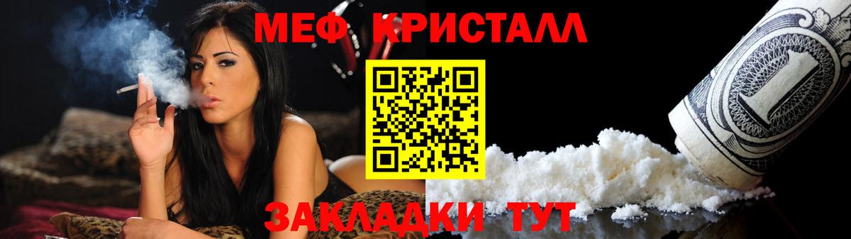 Мефедрон мука Кондопога