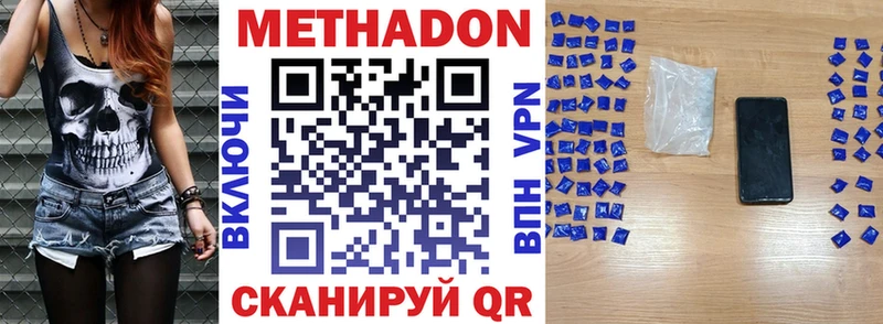 KRAKEN ссылка Кондопога МЕТАДОН methadone где купить наркоту