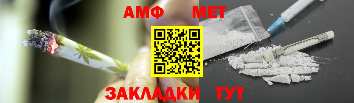 Метамфетамин пудра Кондопога