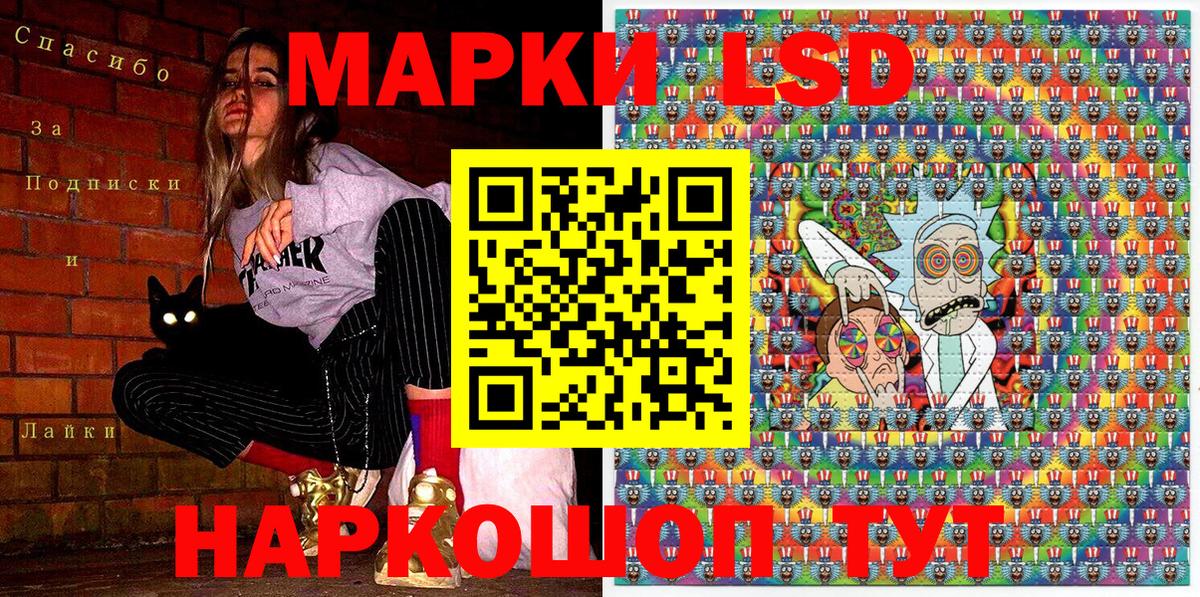 Марки N-bome 1,8мг Кондопога