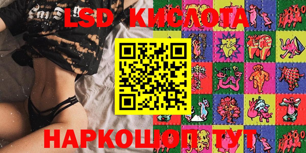 Марки 25I-NBOMe 1,5мг  Марки 25I-NBOMe  Кондопога  Вход с VPN 
