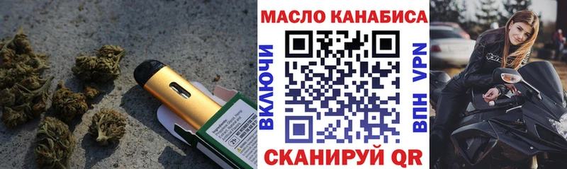 ТГК Wax  Кондопога 