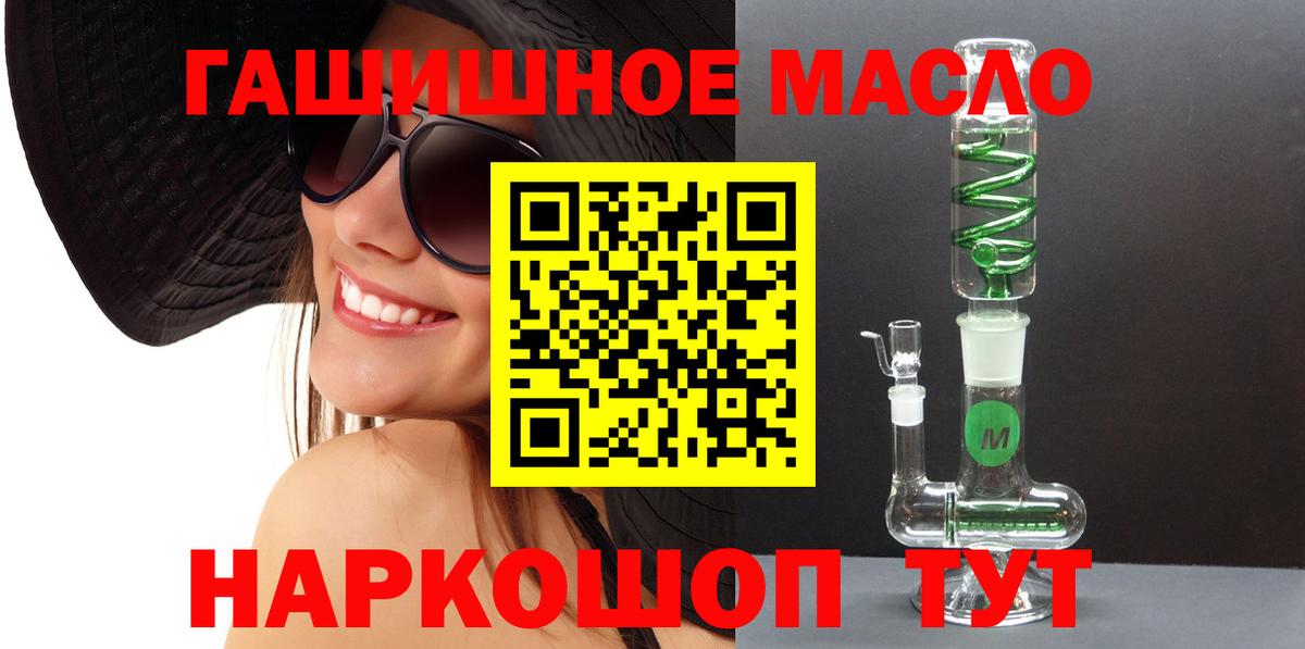 ТГК вейп с тгк  Дистиллят ТГК концентрат  Вход с VPN  omg   Кондопога 