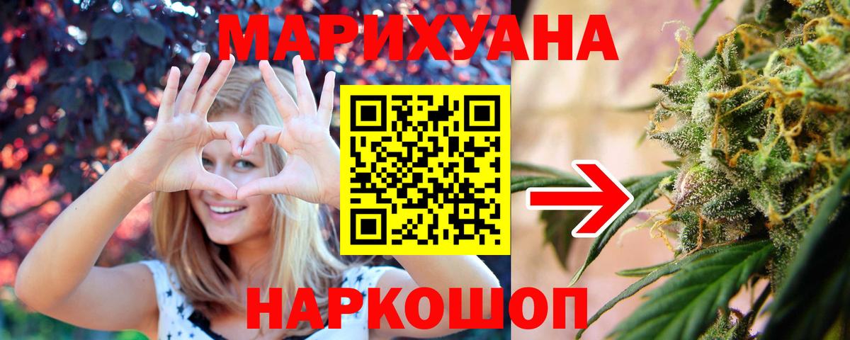 Кондопога  Канабис ГИДРОПОН  Бошки Шишки Ganja  Конопля Bruce Banner  Вход с VPN 
