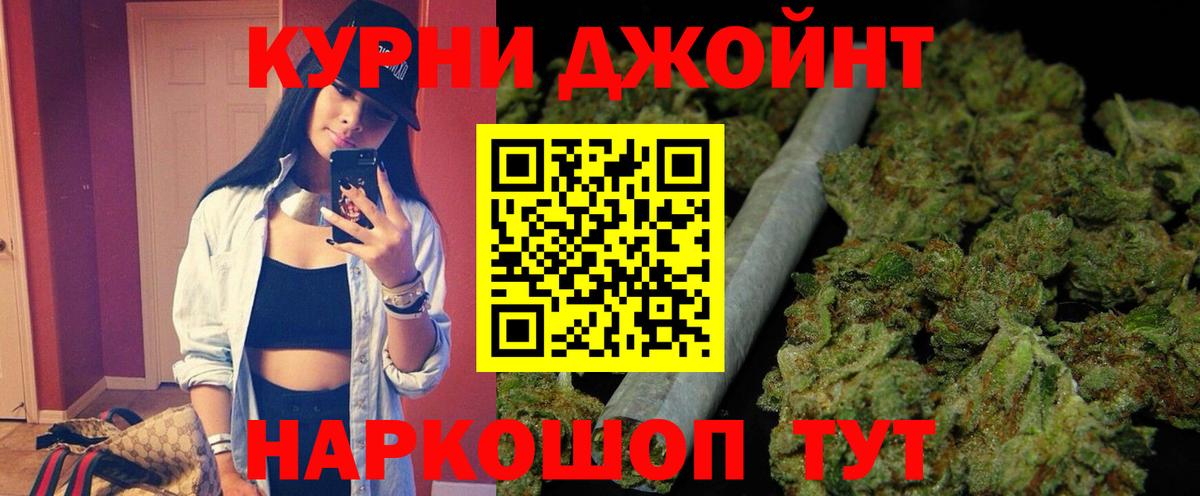 Бошки марихуана LSD WEED Кондопога